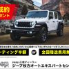jeep gladiator 2023 CFJ1530200 image 2