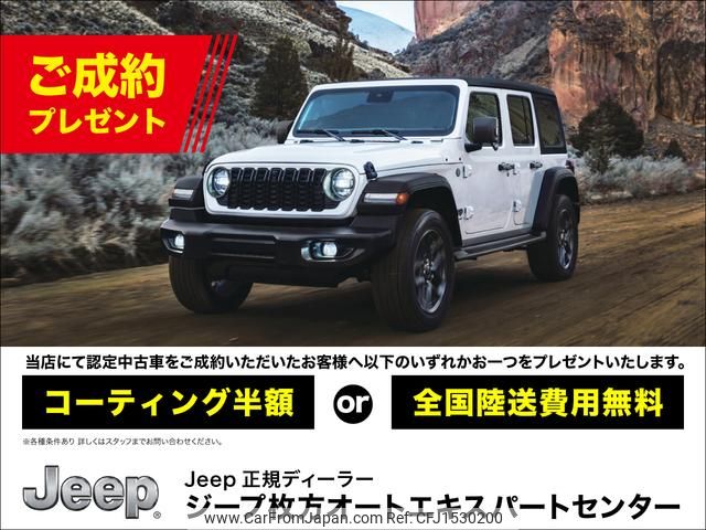 jeep gladiator 2023 CFJ1530200 image 2