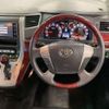 toyota alphard 2010 NIKYO_ME74818 image 3