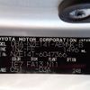 toyota corolla-axio 2007 REALMOTOR_N2024070332F-10 image 15