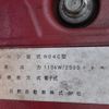 hino dutro 2019 GOO_NET_EXCHANGE_0706160A30250609W001 image 32