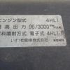 isuzu elf-truck 2007 CFJ1620348 image 32