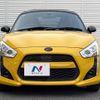 daihatsu copen 2014 -DAIHATSU--Copen DBA-LA400K--LA400K-0000860---DAIHATSU--Copen DBA-LA400K--LA400K-0000860- image 15