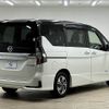 nissan serena 2020 -NISSAN--Serena DAA-HFC27--HFC27-052725---NISSAN--Serena DAA-HFC27--HFC27-052725- image 17