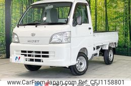 daihatsu hijet-truck 2013 quick_quick_S211P_S211P-0260526