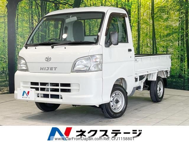 daihatsu hijet-truck 2013 quick_quick_S211P_S211P-0260526 image 1