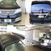 nissan serena 2013 -NISSAN--Serena HC26--084431---NISSAN--Serena HC26--084431- image 22