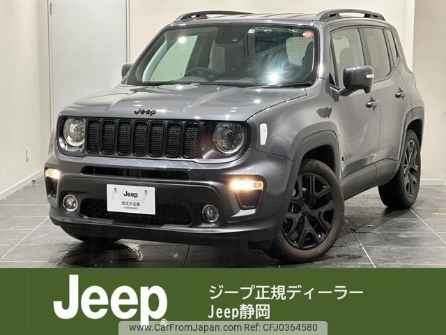 jeep renegade 2021 quick_quick_BV13PM_1C4NJCE10MPN14725 image 1