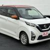 nissan dayz 2019 -NISSAN--DAYZ 5AA-B44W--B44W-0021563---NISSAN--DAYZ 5AA-B44W--B44W-0021563- image 7