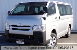 toyota regiusace-van 2017 -TOYOTA--Regius ace Van CBF-TRH200V--TRH200-0268053---TOYOTA--Regius ace Van CBF-TRH200V--TRH200-0268053-