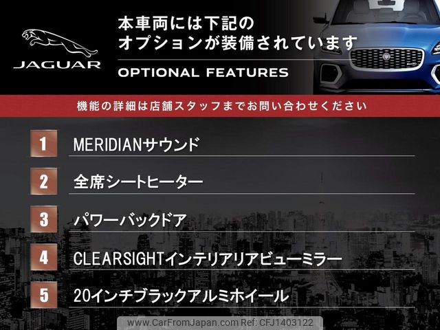 jaguar e-pace 2024 CFJ1403122 image 2