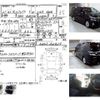 toyota vellfire 2009 -TOYOTA--Vellfire DBA-ANH25W--ANH25-8009059---TOYOTA--Vellfire DBA-ANH25W--ANH25-8009059- image 14