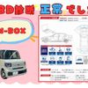 honda n-box 2024 CFJ1564791 image 2