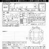nissan roox 2020 -NISSAN 【岐阜 582ﾔ6111】--Roox B44A-0034583---NISSAN 【岐阜 582ﾔ6111】--Roox B44A-0034583- image 3