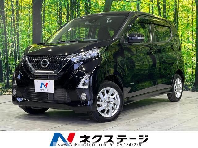 nissan dayz 2020 CFJ1847276 image 1