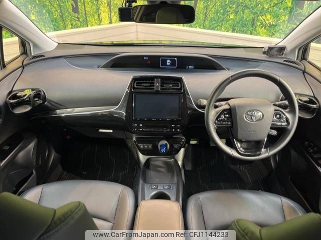 toyota prius 2021 -TOYOTA--Prius 6AA-ZVW51--ZVW51-6191369---TOYOTA--Prius 6AA-ZVW51--ZVW51-6191369- image 2