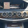 mercedes-benz s-class 2015 -MERCEDES-BENZ--Benz S Class DAA-222057--WDD2220571A154173---MERCEDES-BENZ--Benz S Class DAA-222057--WDD2220571A154173- image 5