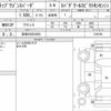 honda stepwagon-spada 2019 CFJ1563449 image 7