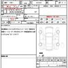 toyota crown 2023 quick_quick_AZSH35_AZSH35-6003067 image 19