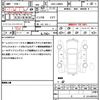 daihatsu move-canbus 2016 CFJ1836040 image 21
