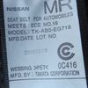 nissan x-trail 2017 504749-RAOID:413561 image 25