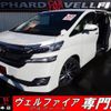 toyota vellfire 2016 quick_quick_AGH30W_AGH30-0095363 image 1