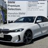 bmw 3-series 2023 CFJ1638995 image 1
