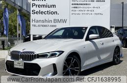 bmw 3-series 2023 CFJ1638995