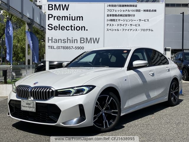bmw 3-series 2023 CFJ1638995 image 1