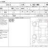 daihatsu mira-e-s 2023 -DAIHATSU 【長野 581ﾁ9999】--Mira e:s 5BA-LA360S--LA360S-0073630---DAIHATSU 【長野 581ﾁ9999】--Mira e:s 5BA-LA360S--LA360S-0073630- image 3