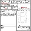 toyota vellfire 2015 quick_quick_DBA-AGH30W_AGH30-0032131 image 12