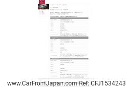 nissan caravan-van 2013 CFJ1534243