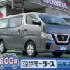 nissan caravan-van 2021 GOO_JP_700060017330250107020 image 1