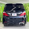 toyota vellfire 2010 -TOYOTA--Vellfire DBA-ANH20W--ANH20-8160498---TOYOTA--Vellfire DBA-ANH20W--ANH20-8160498- image 17