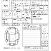 mitsubishi-fuso canter 2024 -MITSUBISHI 【山口 100せ995】--Canter FEB80-604147---MITSUBISHI 【山口 100せ995】--Canter FEB80-604147- image 3