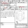toyota voxy 2018 quick_quick_DBA-ZRR80G_ZRR80-0470799 image 7