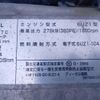 isuzu giga 2023 CFJ1696888 image 13