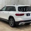 mercedes-benz glb-class 2021 -MERCEDES-BENZ--Benz GLB 3DA-247613M--W1N2476132W153156---MERCEDES-BENZ--Benz GLB 3DA-247613M--W1N2476132W153156- image 17