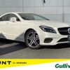 mercedes-benz cls-class 2018 -MERCEDES-BENZ--Benz CLS LDA-218301C--WDD2183012A202624---MERCEDES-BENZ--Benz CLS LDA-218301C--WDD2183012A202624- image 1