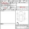 citroen c4-picasso 2015 CFJ5857297 image 21