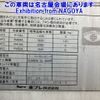 mitsubishi-fuso canter 2018 CFJ1542874 image 24