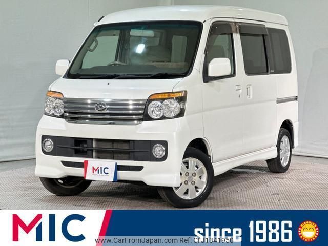 daihatsu atrai-wagon 2010 quick_quick_S321G_S321G-0030891 image 1