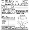 suzuki wagon-r 2012 -SUZUKI 【福山 580ﾅ1472】--Wagon R MH34S-128111---SUZUKI 【福山 580ﾅ1472】--Wagon R MH34S-128111- image 3