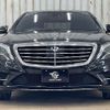 mercedes-benz s-class 2017 -MERCEDES-BENZ--Benz S Class DAA-222057--WDD2220572A330258---MERCEDES-BENZ--Benz S Class DAA-222057--WDD2220572A330258- image 12