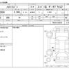 toyota hiace-van 2019 CFJ1673260 image 3