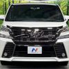 toyota vellfire 2017 -TOYOTA--Vellfire DBA-AGH35W--AGH35-0017950---TOYOTA--Vellfire DBA-AGH35W--AGH35-0017950- image 15