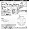 isuzu elf-truck 2003 -ISUZU--Elf NKR81EA-7013110---ISUZU--Elf NKR81EA-7013110- image 3