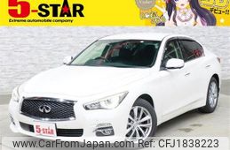 nissan skyline 2017 CFJ1838223