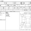 mazda demio 2017 -MAZDA--Demio DBA-DJ3AS--DJ3AS-302070---MAZDA--Demio DBA-DJ3AS--DJ3AS-302070- image 3