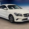 mercedes-benz cla-class 2017 -MERCEDES-BENZ--Benz CLA DBA-117342--WDD1173422N469578---MERCEDES-BENZ--Benz CLA DBA-117342--WDD1173422N469578- image 17